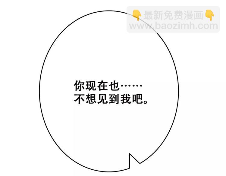 第24话 漫漫长夜161