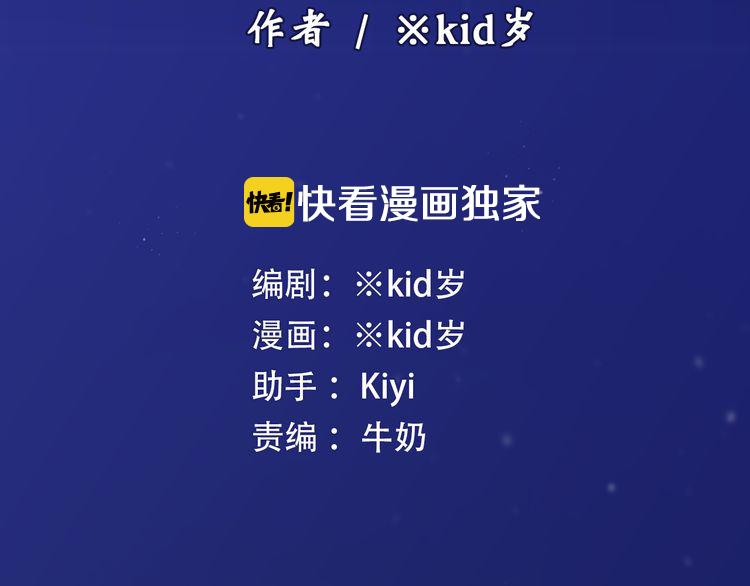 第41话 那时的我们（4）10