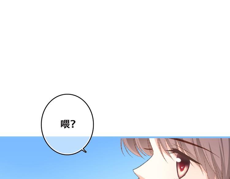 第47话 尝试去了解他164