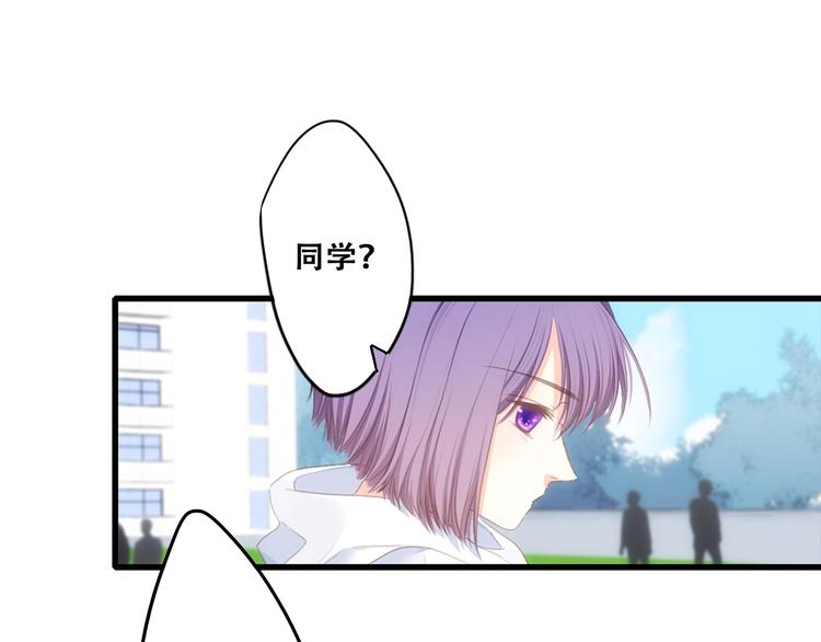第88话（下） 追逐的目光13