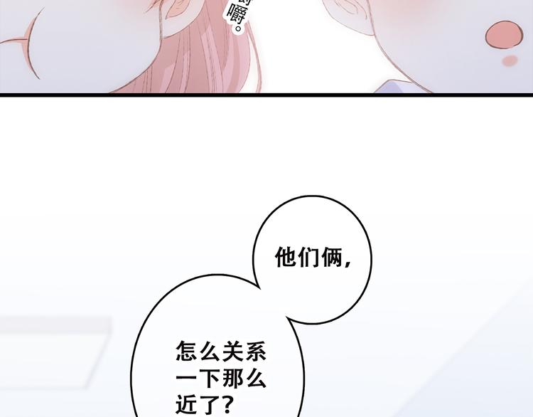 第45话（上） 约定4