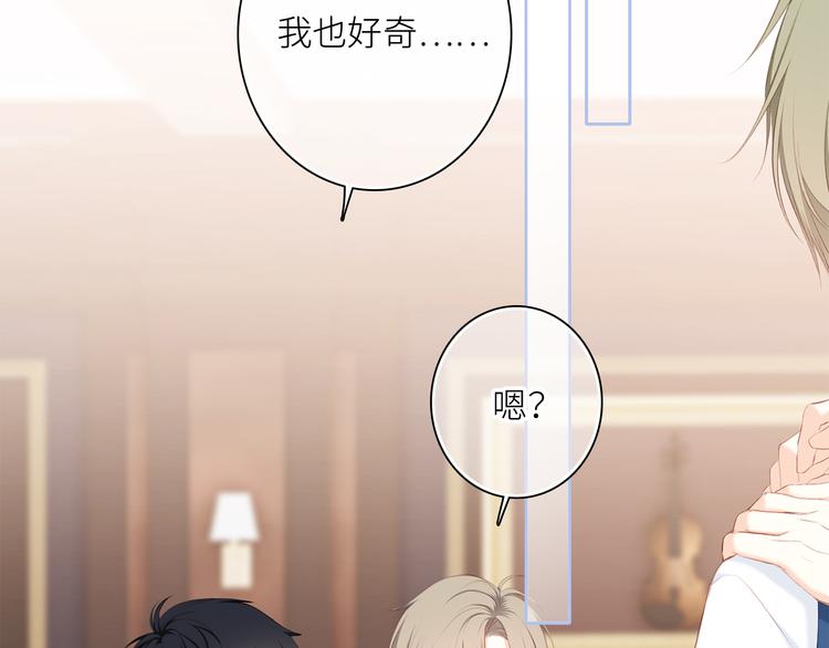 第99话 真心话？！大冒险！92