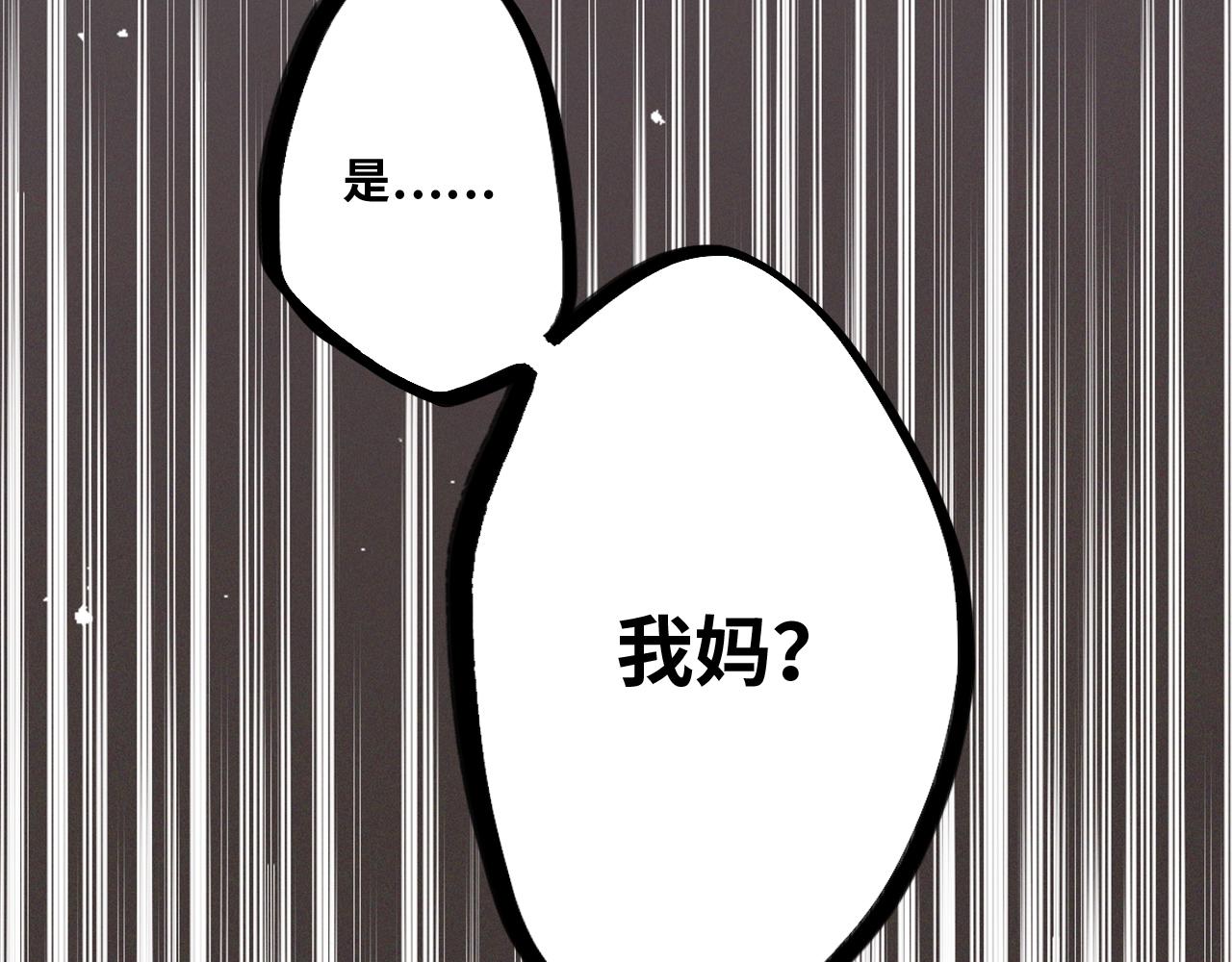 113上 逆鳞39
