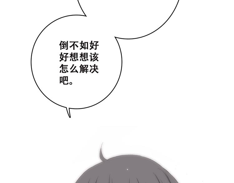 第48话 伤害39
