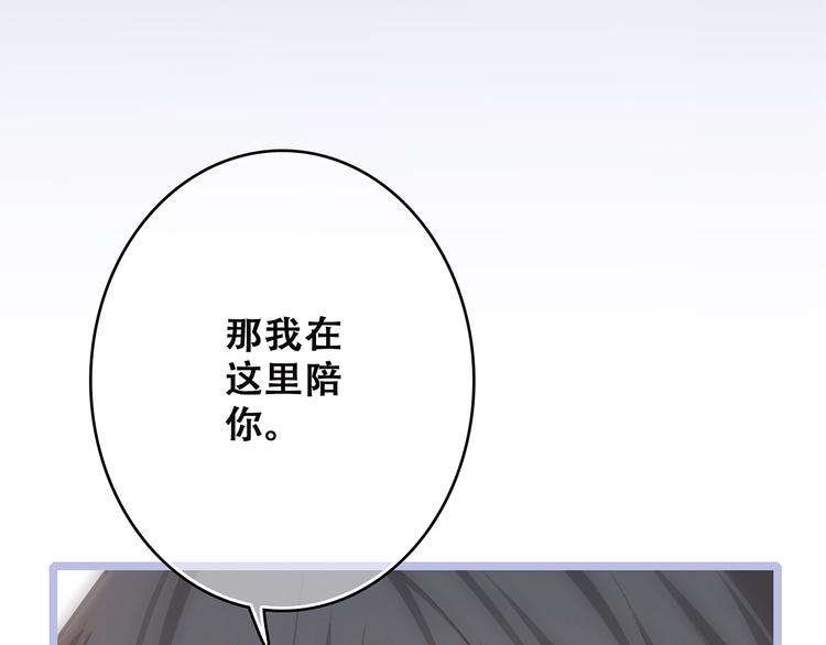 第45话（下）走在心上的脚步188
