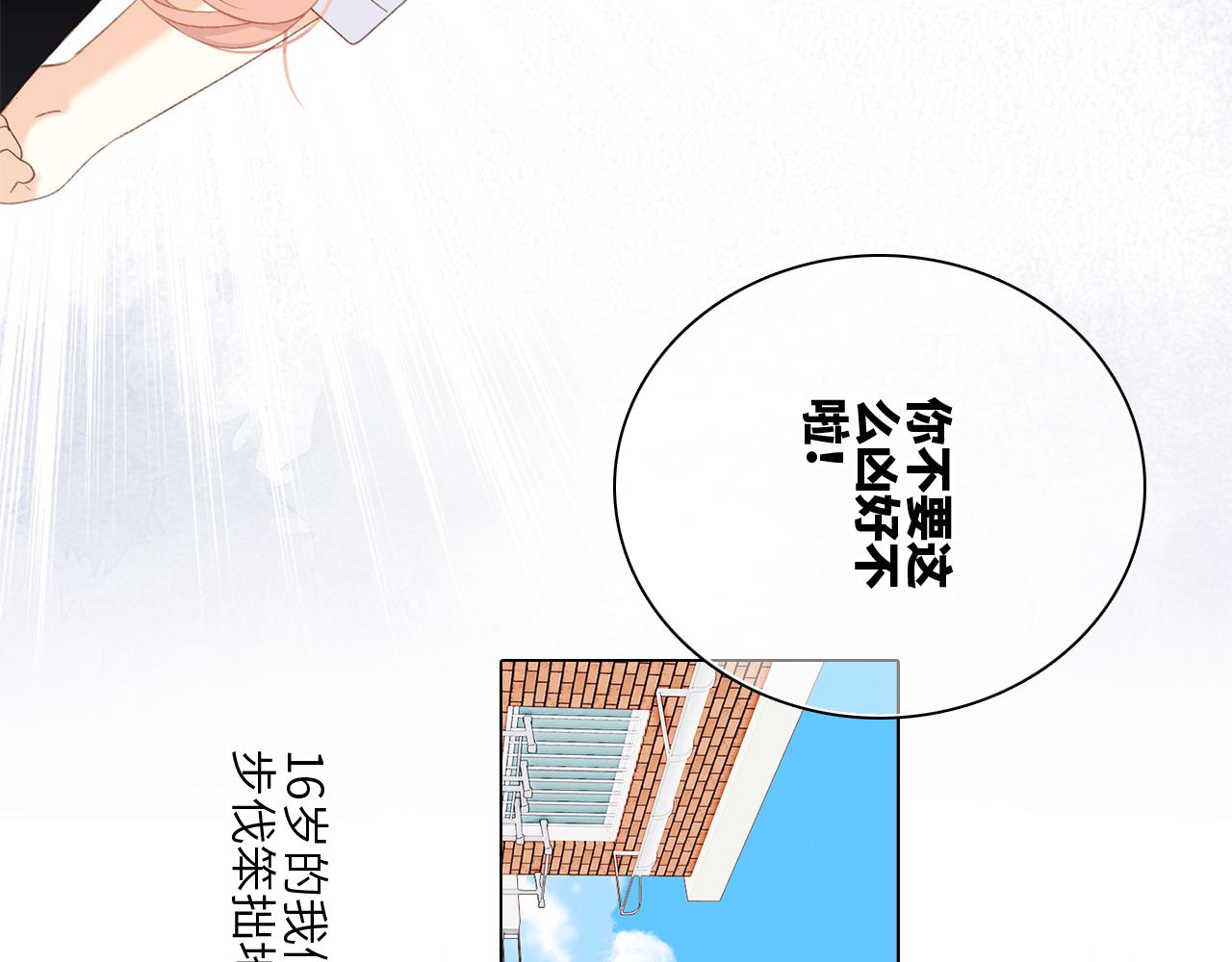 115下 时光重启，与自己和解170