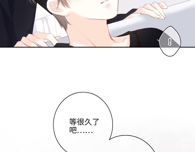 第104话（上） 与你随行17