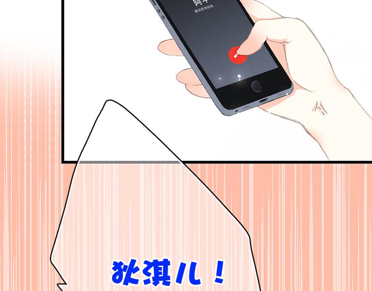 第10话 小小意外，小小惊喜91