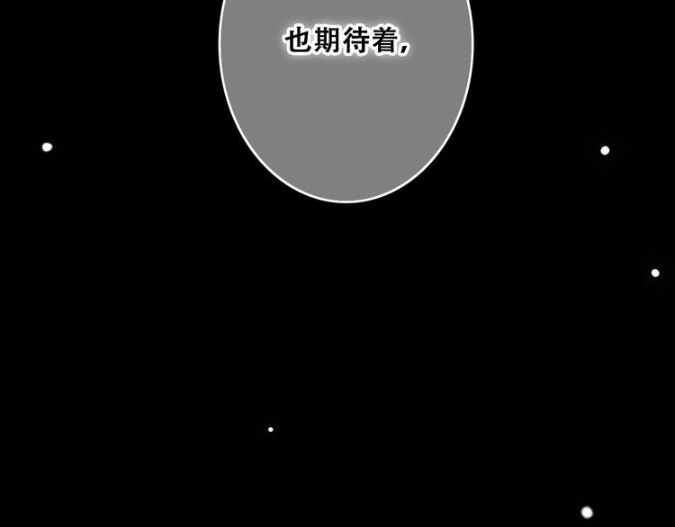 第14话 入学第一天104