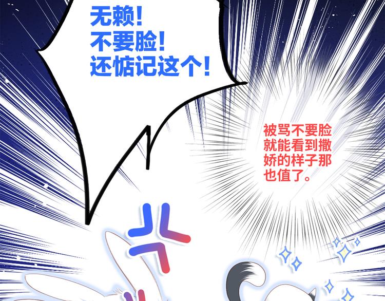 第101话 记住这一刻的感受31