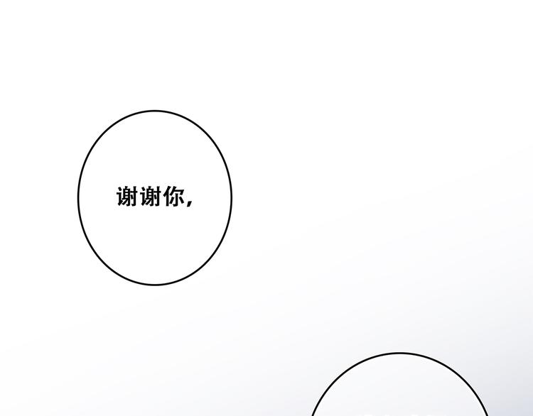 第72话（上） 100%信任13