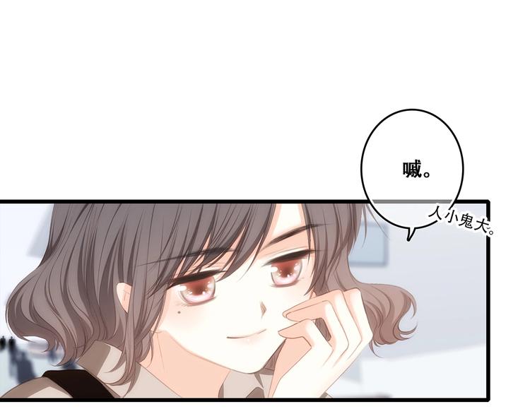 第93话 目光里的你34