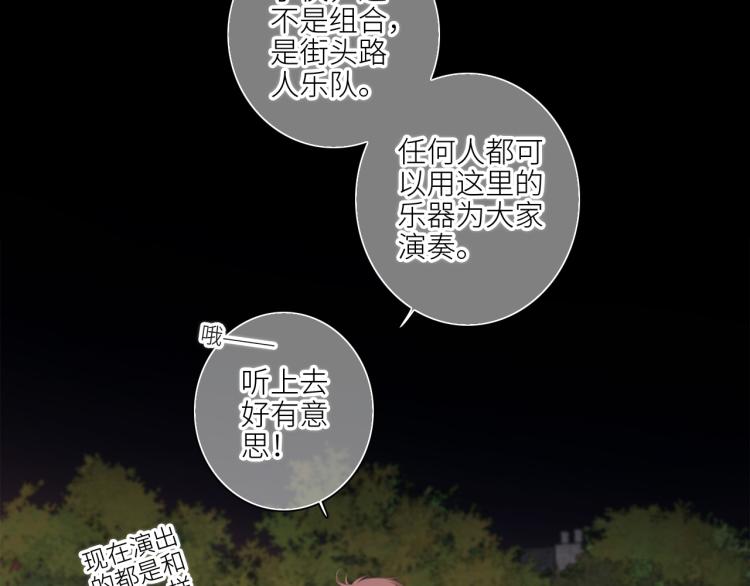 106下 FeelMySoul48