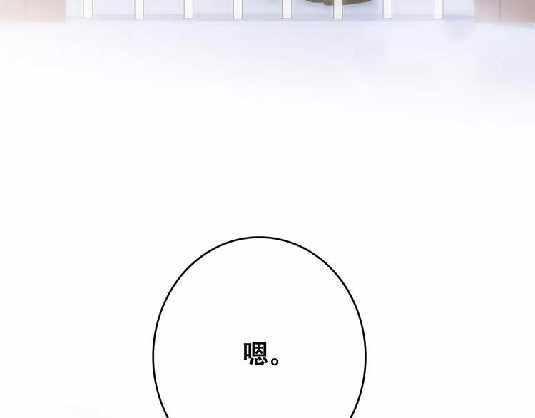 第2话 暗号36