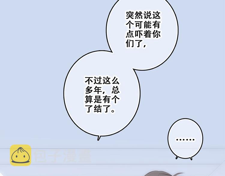 第66话 荆棘之路46