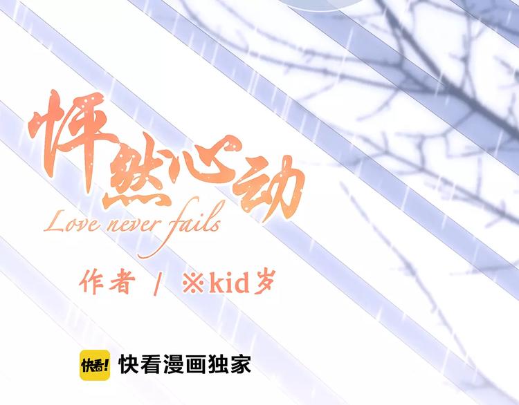 第34话（上） 他的愿望8