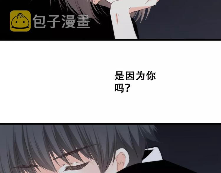 第32话 从这一刻开始85
