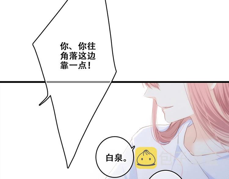 第82话 望向你的目光72