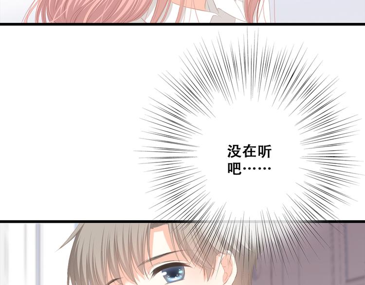 第73话 我永远爱你106