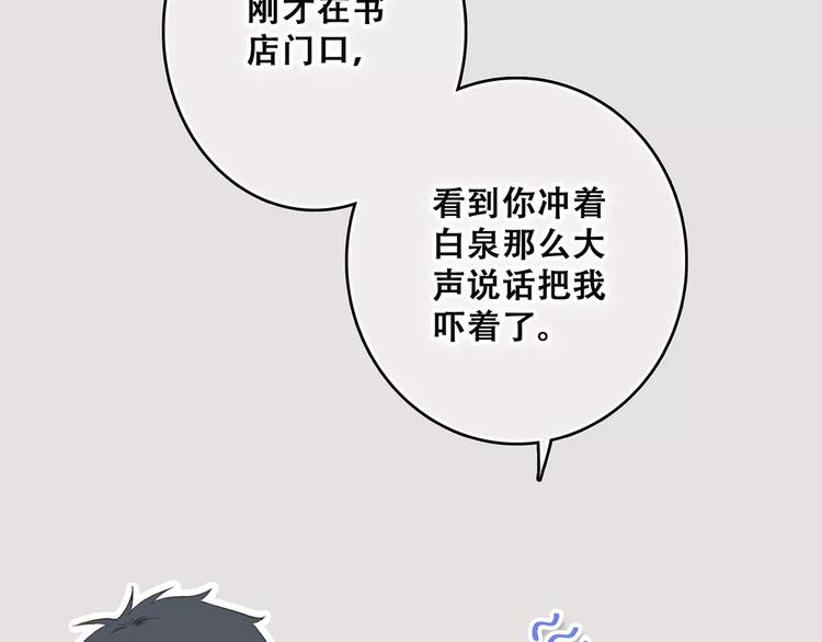 第20话 风与风向标68