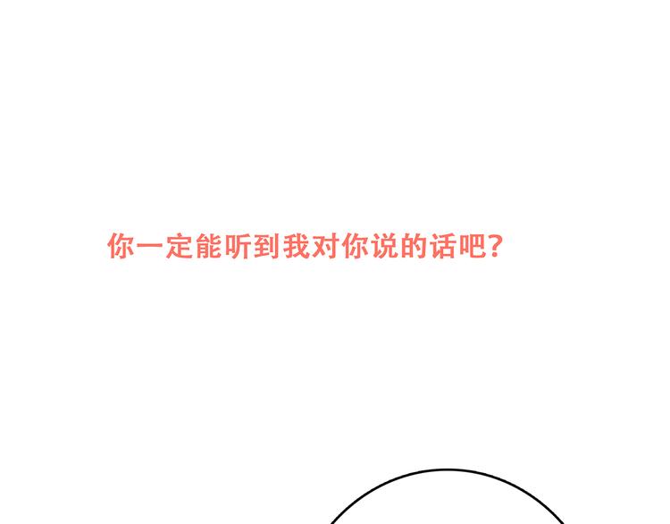 第73话 我永远爱你199