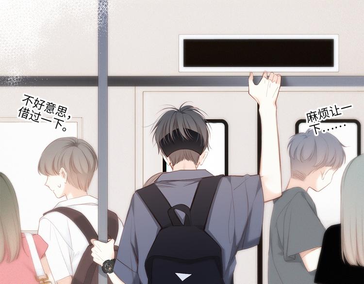 第105话（上）角落的心跳35