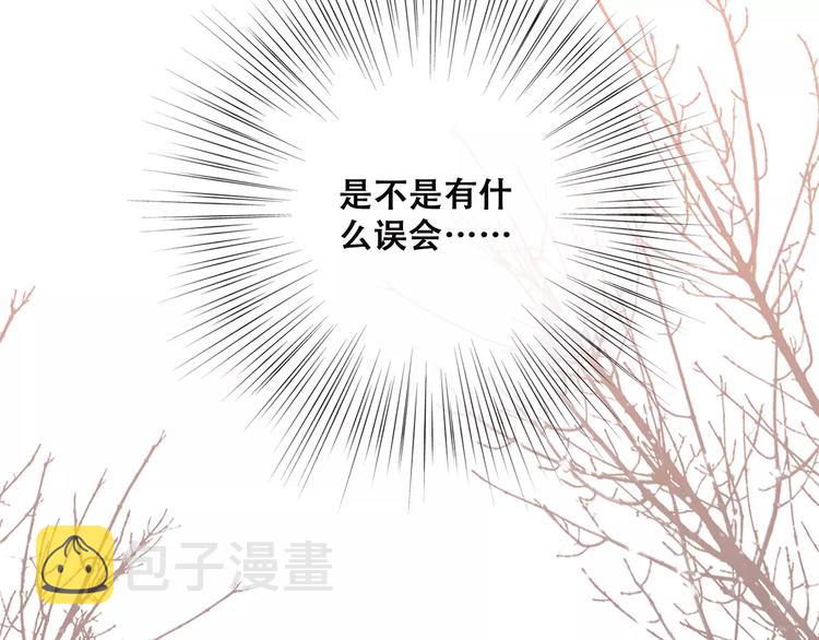 第35话 误会54