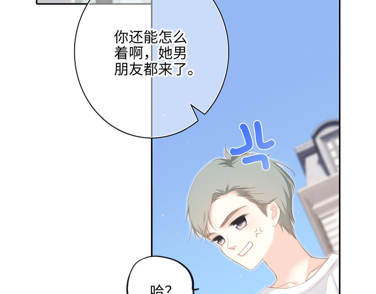 第104话（上） 与你随行73