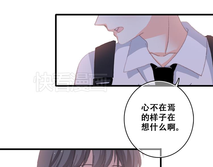 第16话 亲密的距离却成为阻碍158