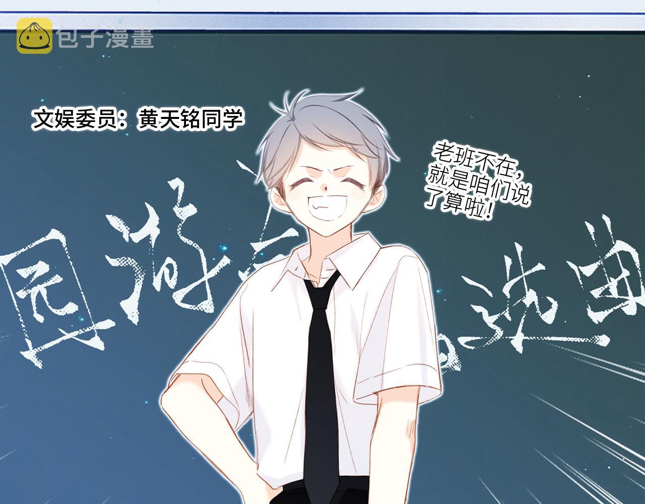 116 泉的决定98
