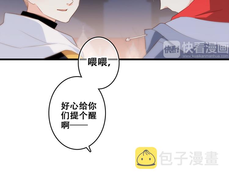 第54话（上） 狠心的人81
