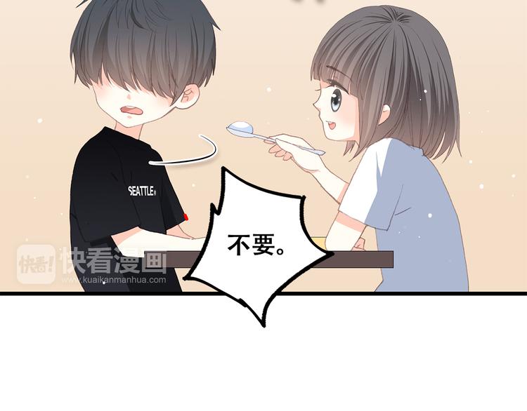 第36话 等一个水落石出34