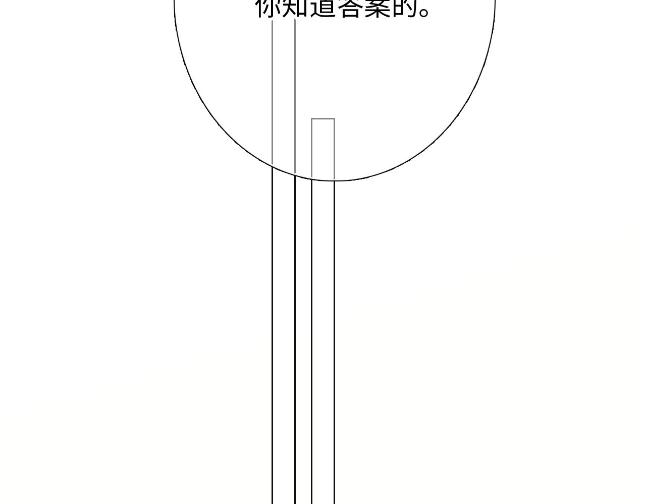 125 所有星星追随你92