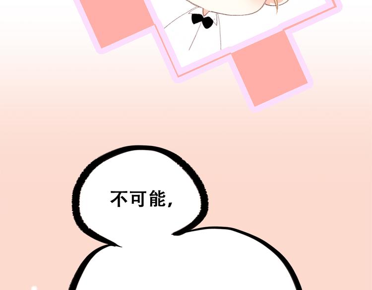 第20话 只是好朋友155