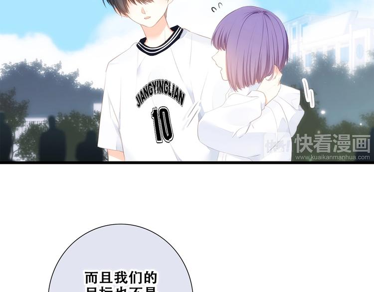 第88话（下） 追逐的目光22