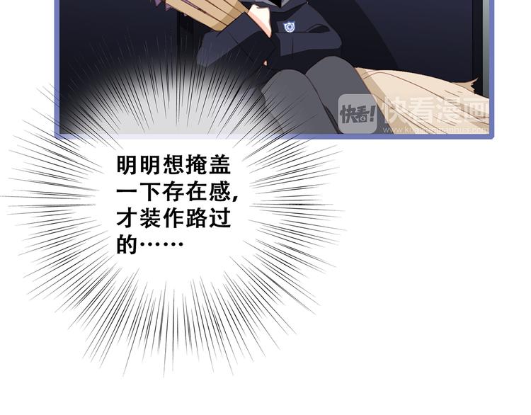 第62话 为什么是你？99