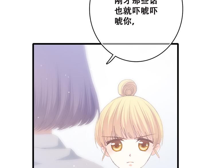 第46话 友情28