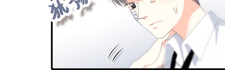 第48话 伤害22