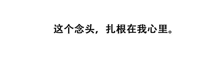 第23话 是她轻易地夺走我的一切57