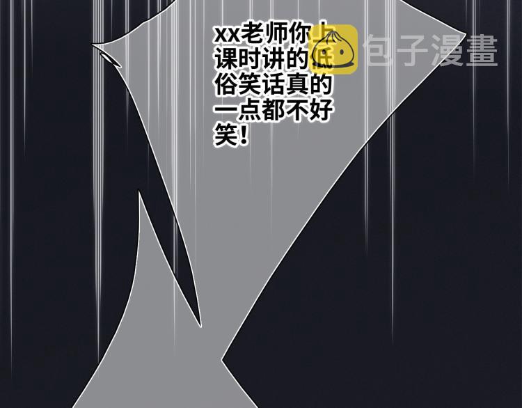 107 优等生的滑铁卢？！136