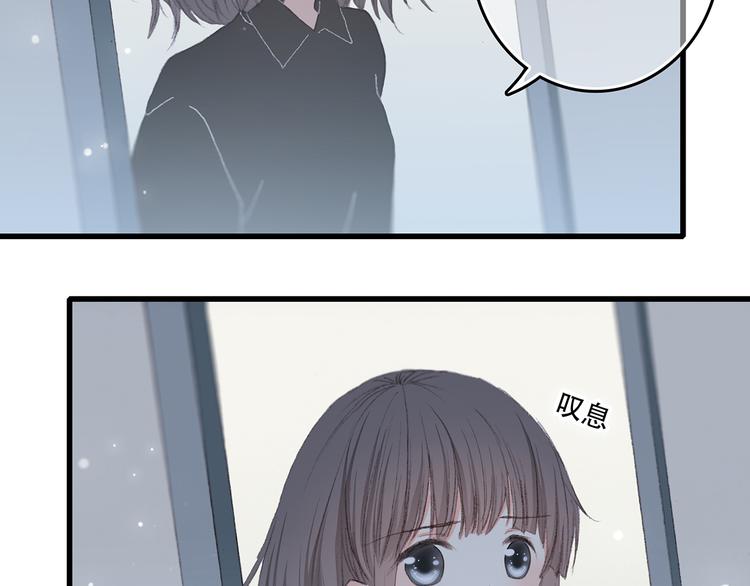 第4话 跟我回家好不好55