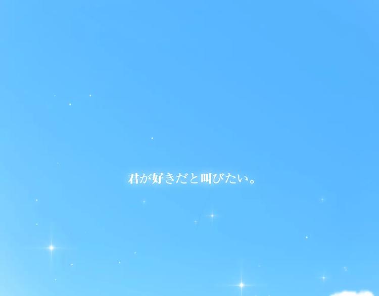 第29话 甜蜜的呼吸0