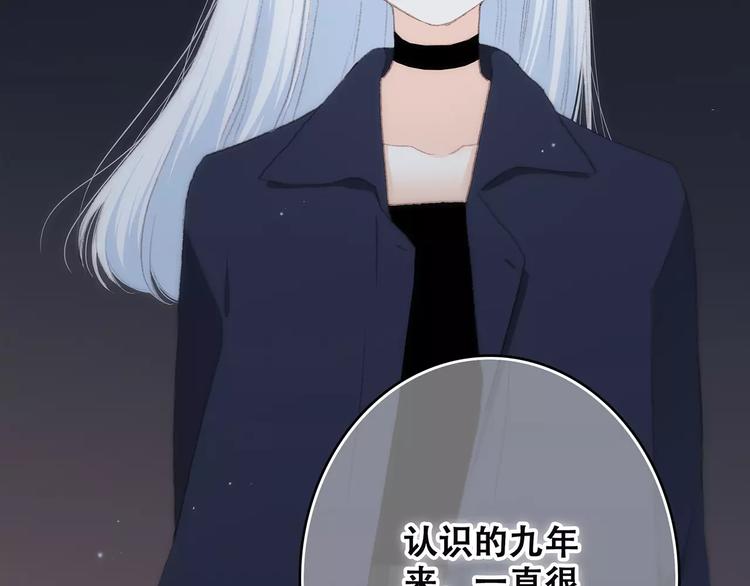 第21话 幸福的方法85