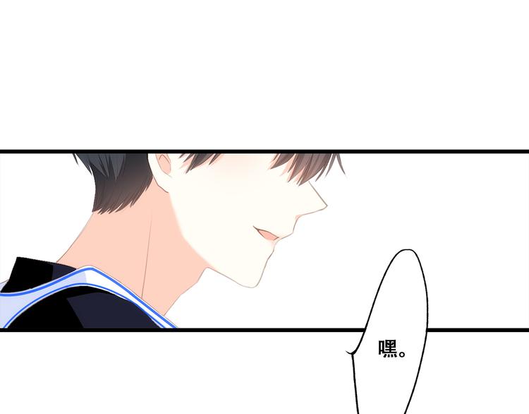 第70话 想对你说……1