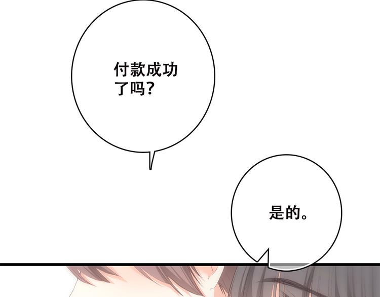 第34话 我去接你回家59