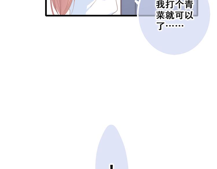 第75话 MY HERO50