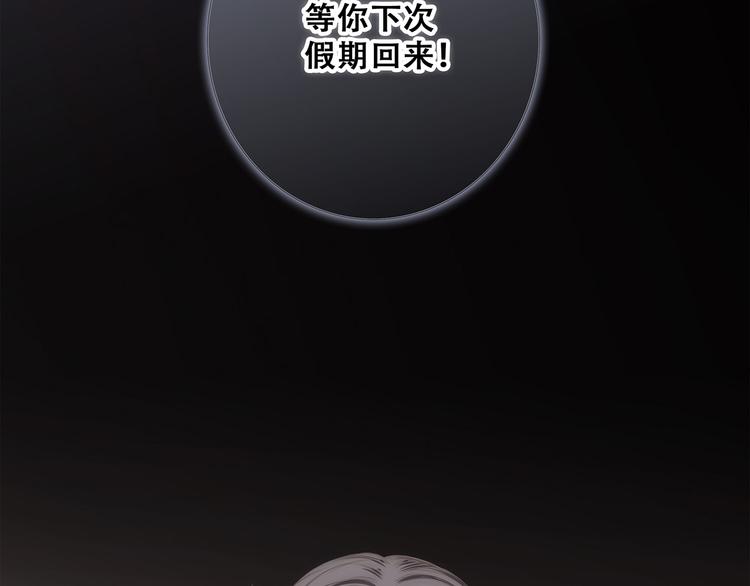 第76话（下） 曾经57