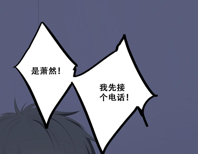 第70话 想对你说……128