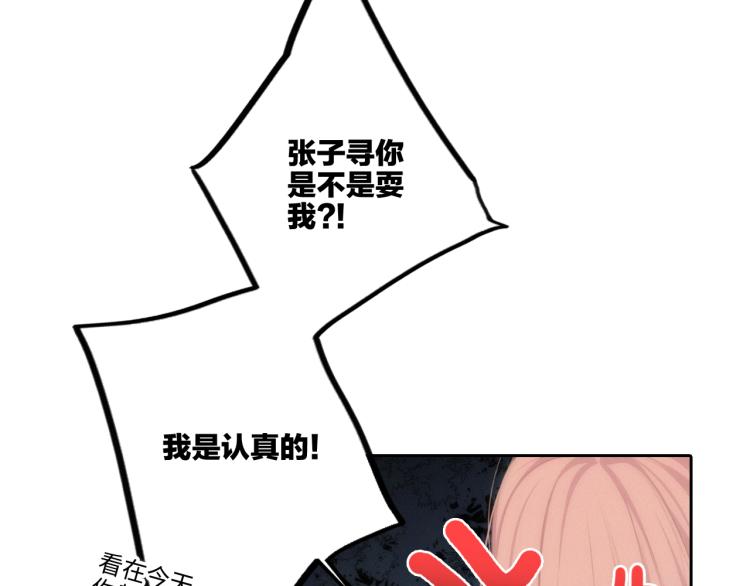 107 优等生的滑铁卢？！71
