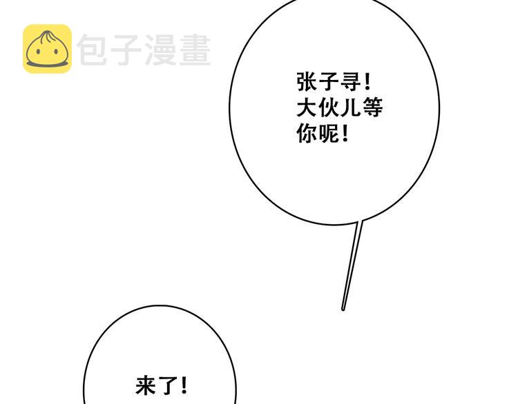 第22话 刻意解释反而容易误会105